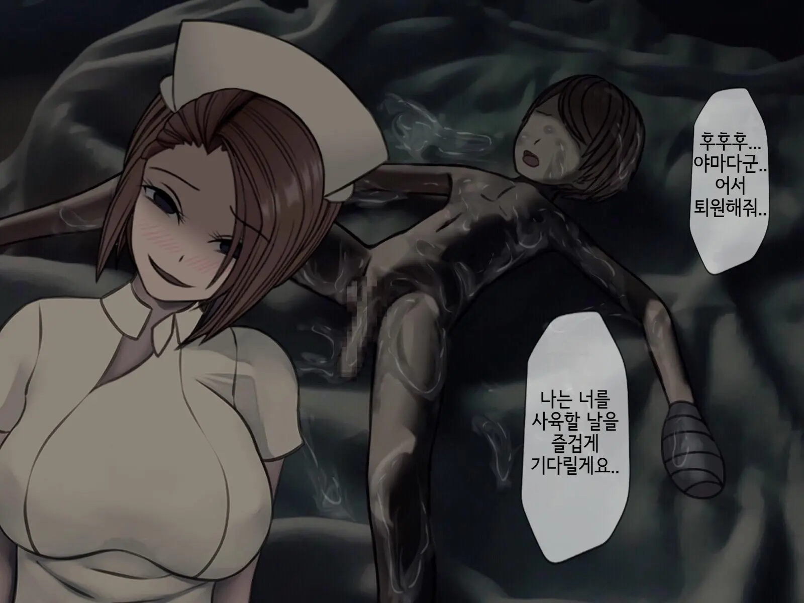 Sakusei Byoutou (6) ~Seikaku Saiaku No Nurse Shika Inai Byouin De Shasei Kanri Seikatsu~ | 착정병원6~ 성격 나쁜 간호사들밖에 없는 병원에서 사정관리생활~